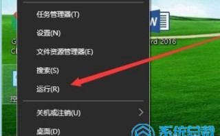 win10网络设置打不开（win10电脑没有网络怎么办解决方法）