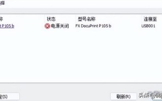 usb线不能连接电脑没反应怎么办-(usb线不能连接电脑没反应怎么办)