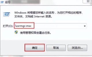 win7如何给电脑设密码-(win7如何给电脑设密码开机)