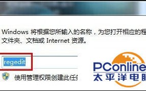win7怎么设置锁屏壁纸（win7怎么更换锁屏壁纸）