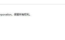 win7临时文件夹（如何更改win7临时文件夹路径）