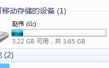 u盘显示不里面内容-(u盘显示不里面内容还有的,就是看不到)