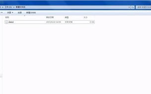 文件名后缀如何改（电脑修改文件后缀的方法）