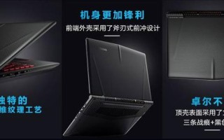 联想e520笔记本玩游戏怎么样（推荐一款联想游戏办公笔记本）