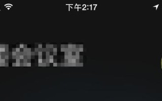 iphone来电小头像设置方法（手机来电小头像设置技巧）