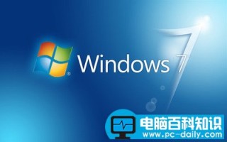 小编告诉您win7系统巧妙设置休眠的方法