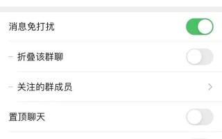 “群聊折叠”时代，谈谈企业微信社群私域运营的新方式