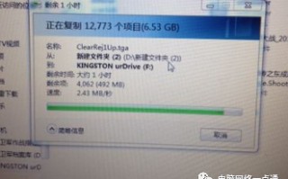 u盘往电脑传东西慢（一招教你提高u盘传输速度）