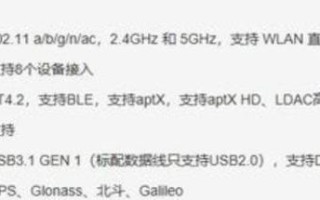 手机如何读取U盘数据（otg手机外接u盘使用方法）