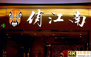 精品国货年入15亿，却非要吸引外资赚快钱，如今创始人被踢出局