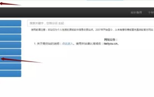 iso系统如何用u盘装系统（微软官方系统安装教程）