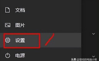 win10登录不上账号密码怎么设置-(win10设置的密码登陆不了)
