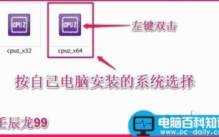 电脑型号电脑硬件的型号快速查询的方法总结