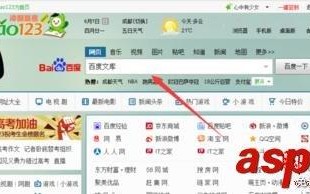 2015年高考如何在线估分 高考在线估分系统详解
