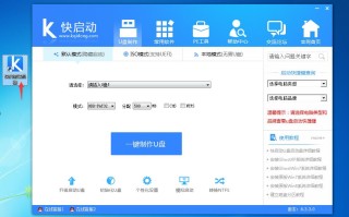 如何制作uefi安装版u盘（制作uefi启动u盘详细步骤）
