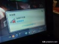 笔记本电脑网络连接显示红叉（笔记本wifi显示有红叉怎么设置）