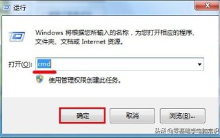 dos下无法格式化u盘装系统-()
