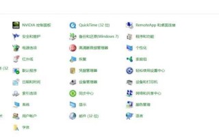win10怎么给不同的软件设置不同的输入法?