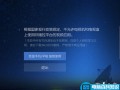 电视盒里的视频软件 破解攻略