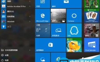 win10th2如何升级更新?win10 TH2正式版升级教程