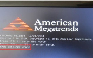 megatrendsbios设置（电脑显示American Megatrends的解决办法）