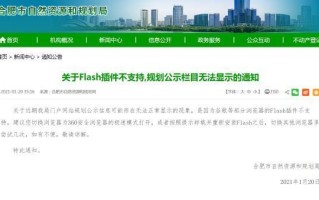 win7怎么恢复flash-(win7怎么恢复出厂设置)