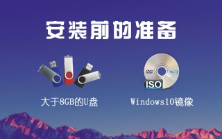 u盘重装win10系统步骤（用u盘重装win10系统安装教程图解）