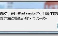 连接已重置的解决办法（电脑网络连接被重设怎么办）