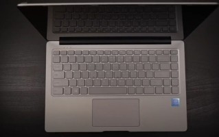 山寨苹果笔记本配置太奇葩（这是国产最强山寨MacBookAir）