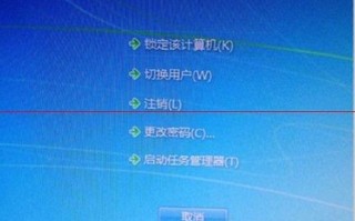 电脑屏幕卡住鼠标动不了怎么解决？