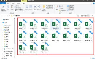 bat文件怎么编写（用bat命令批量替换excel数据）