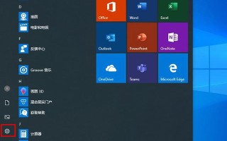 重装win10系统步骤和详细教程（Win10系统怎么恢复出厂设置）