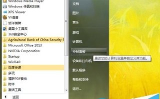 电脑文件打不开被administrator锁定怎么办?