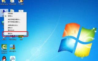 远程桌面连接命令（Windows系统如何设置并连接远程桌面）