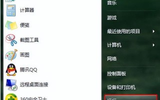 取消电脑桌面密码-(怎么取消电脑桌面密码)