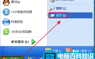 电脑几核怎么看?查看电脑属于几核的方法