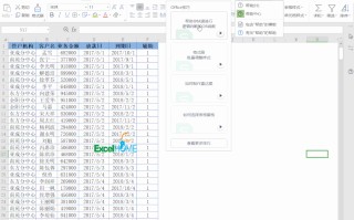 wps突然卡住了怎么办（三招快速解决使用WPS当中遇到的问题）