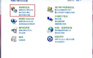 win7电脑账户怎么修改密码-(win7如何更改账户密码)