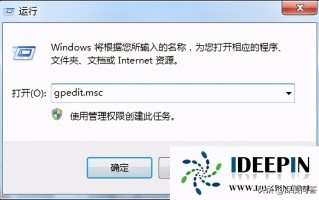 u盘拒绝访问怎么办（u盘插入电脑提示禁止访问的问题解决方法）