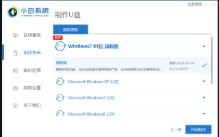 u盘引导光盘安装-(引导u盘做系统安装)
