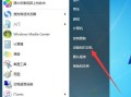电脑怎么连接蓝牙耳机等蓝牙设备?