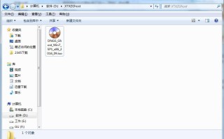 win7硬盘安装方法（怎样用硬盘安装Win7系统）