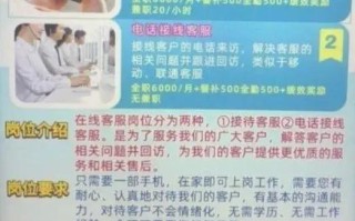 暑期求职扎堆，小伙几分钟就赚31元，欣喜不已……