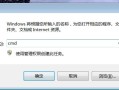 怎么把硬盘格式化为gpt分区（硬盘MBR格式转换GPT方法）