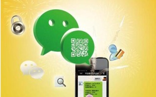 微信营销如何运营才有效