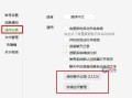 电脑存取被拒-(电脑存取被拒绝是什么意思)