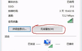 win10无线网卡不见-(win10无线网卡不见了)
