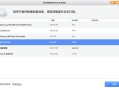 macwin7usb无法识别-(win7无法识别苹果usb设备)