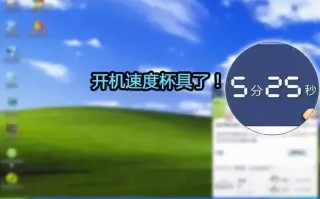 电脑开机变慢了怎么回事（电脑开机慢原因及解决方法）