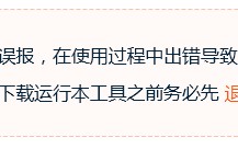 制作uefi启动u盘（老白菜UEFI版制作u盘启动盘教程）